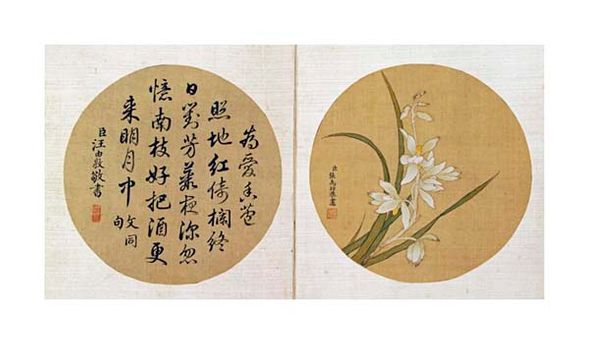 Zhang Weibang Fine Art Open Edition Gicl&eacute;e:"Flowers and Calligraphy"