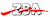 (Click to Enlarge) ZBA [91095] - ZBA RUBBER SCANNER HOLDER STAND [91095]