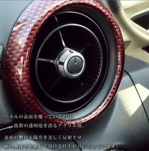 Mazda Miata Second Stage Air Duct Cover 2016-2019+
