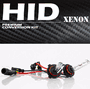 Mazda MX5 Miata HID Xenon Conversion Kit 1999-2000
