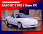 Racing Beat Type I Mazda Miata Nose Kit - 1990-1997