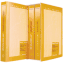 Schubert, Complete Chamber Music in 3 volumes, boxed set, study score edition - URTEXT