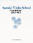 Suzuki Book for Violin Volume 5-Original Edition
