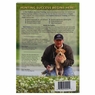 Retriever Training Back Cover Detail