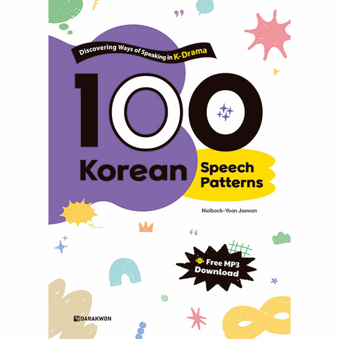 100 Korean Speech Patterns