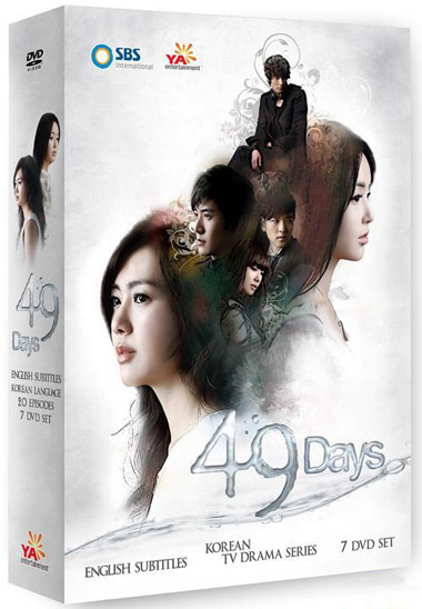 49 Days: SBS TV Drama (Region-1 / 7 DVD Set)