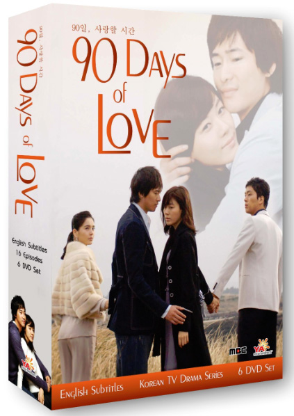 90 Days of Love: MBC TV Drama (Region-1 / 6 DVD Set)