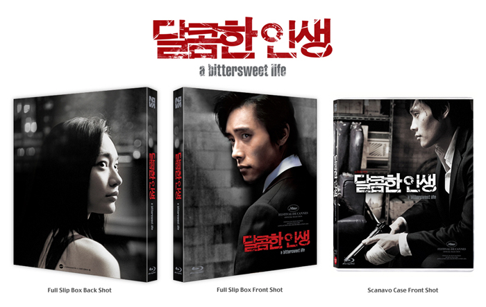 Bittersweet Life - Full Slip Regular Edition (Region-3) [Blu-ray]