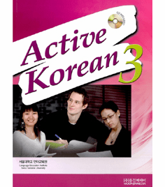 Active Korean 3 (QR Version) 