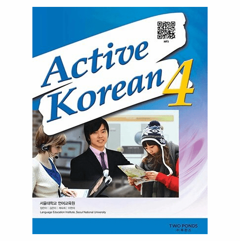 Active Korean 4 (QR Version)