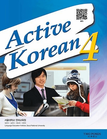 Active Korean 4 (QR Version)