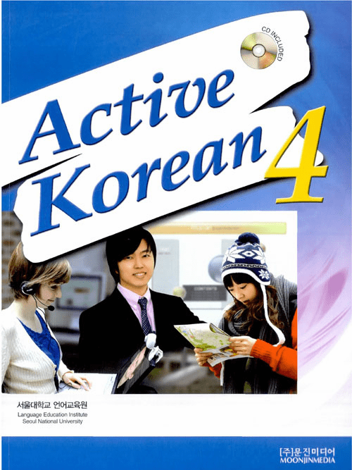 Active Korean 4 (w/CD)