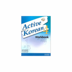 Active Korean Workbook 4(w/CD)