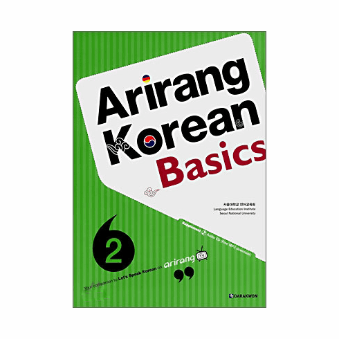 Arirang Korean Basics 2 (w/ Audio CD)