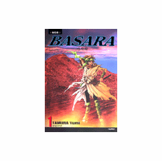 BASARA: Complete Edition (&#48148;&#49324;&#46972;)