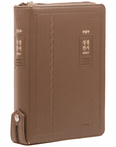 Bible big letters(Dark Brown)(NKR82AB)(Index)(Zipper)