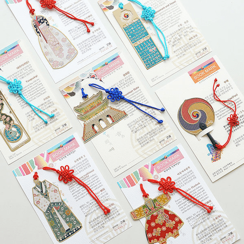 Bookmark (Random)