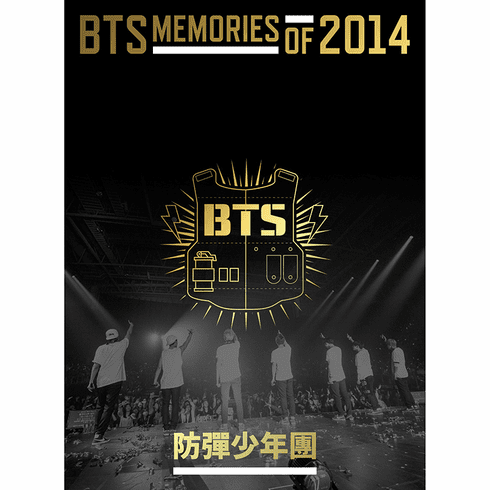 [CD] BTS - BTS MEMORIES OF 2014 (DVD)