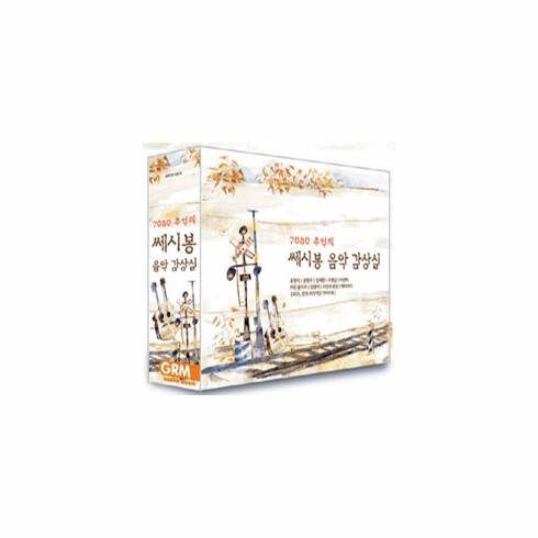 [CD] C'est Si Bon Music Salon for Generation 7080 (3CD)