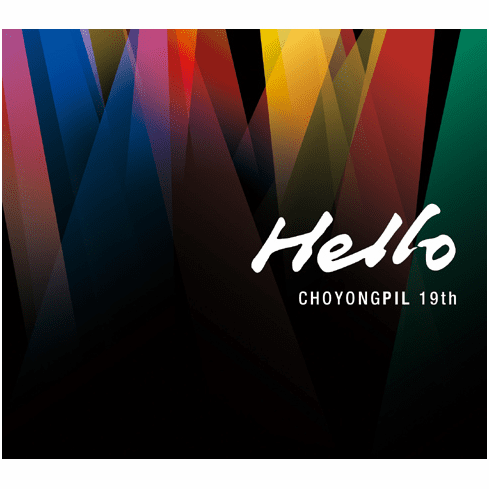 [CD] Cho Yong Pil - Hello (19th Album)