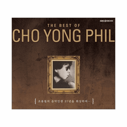 [CD] Cho Yongpil - Big Gold 80 (4CD Set)