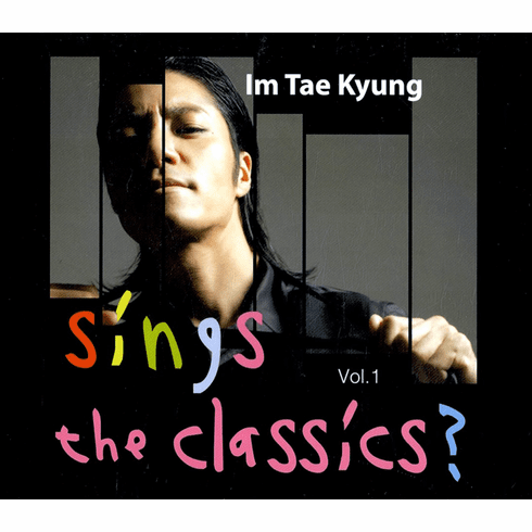 [CD] Im Tae Kyung - Sings The Classics? Vol. 1 