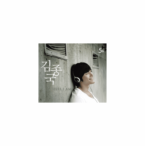 [CD] Kim Jong Kook - Here I Am (5th Album)