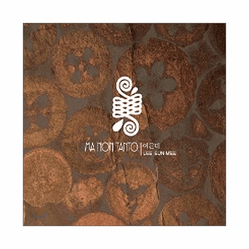 [CD] Lee Eunmee - Ma Non Tanto (6th Album)