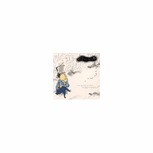 [CD] Lee Moon Sae - Memories (2CD Greatest Hits)