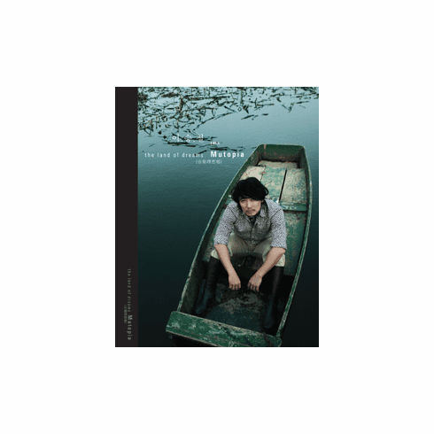 [CD] Lee Seung Chul - Mutopia (10th Album)