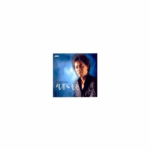 [CD] Seol Woondo - Golden Hits Collection