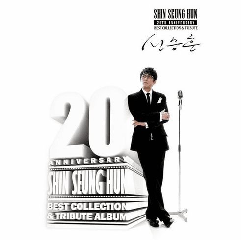 [CD] Shin Seung Hun - 20th Anniversary [2CD]