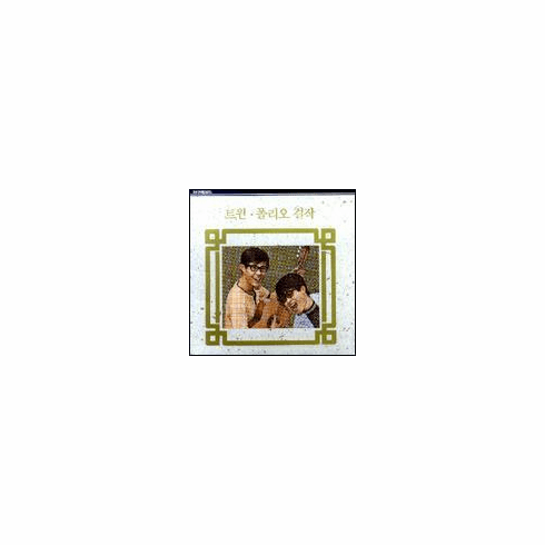 [CD] Twin Folio - Masterpiece