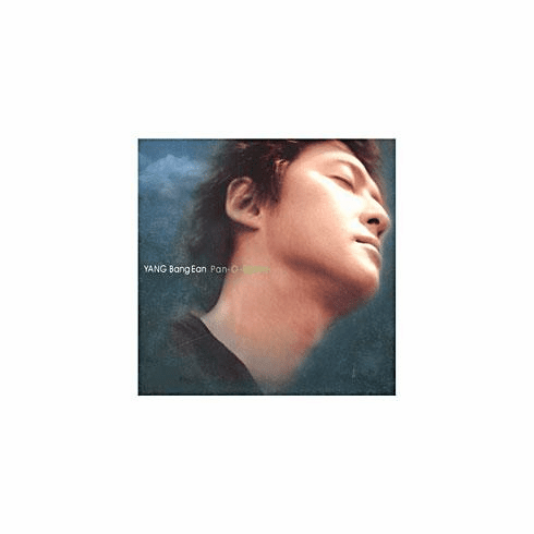 [CD] Yang Bang Ean: Pan-O-Rama