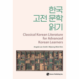 Classical Korean Literature for Advanced Korean Learners