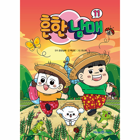 Common Siblings (Comics) (Vol.11~16)