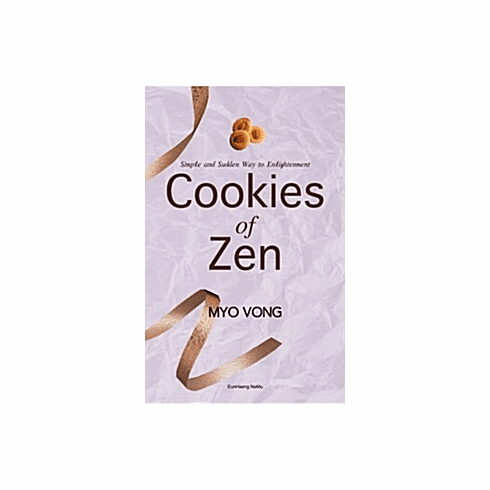 Cookies of Zen - Simple and Sudden Way to Enlightenment 