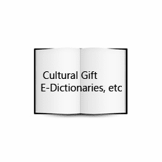 Cultural Gift Cards, e-Dictionaries, etc.