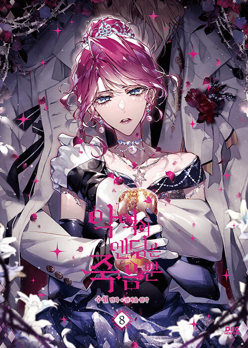 Death Is The Only Ending For The Villainess (Comics) (&#50501;&#50669;&#51032; &#50644;&#46377;&#51008; &#51453;&#51020;&#49104;)