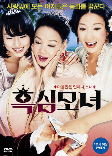 DVD] Delivering Love (Region-3 / 2 DVD Set)
