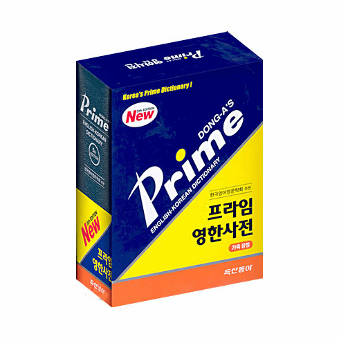 Dong-A Prime English-Korean Dictionary