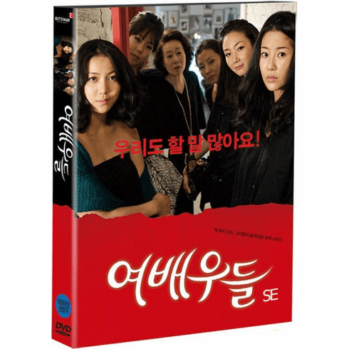 [DVD] Actresses (Region-3 / 2 DVD Set)