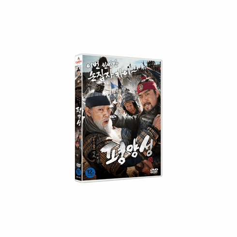 [DVD] Battlefield Heroes (Region-3)