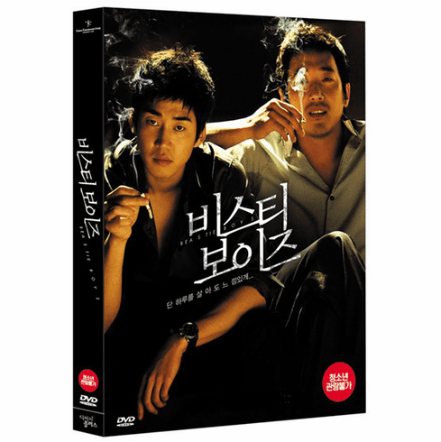 [DVD] Beastie Boys (Region-3 / 2 DVD Set)