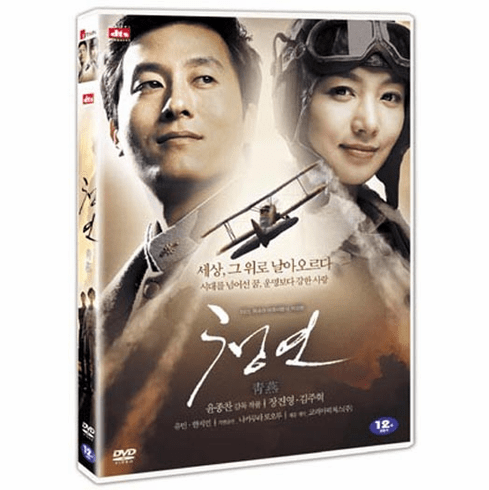 [DVD] Blue Swallow (Region-3)