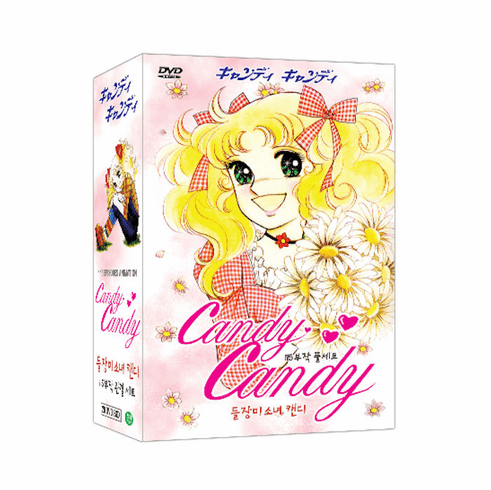 [DVD] Candy Candy Animation Box Set (Region-All / 20 disks)