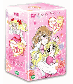 [DVD] Candy Candy Animation Box Set (Region-All / 20 DVD Set)