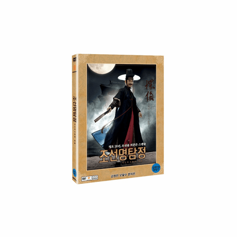 [DVD] Detective K (Region-3 / 2 DVD Set)