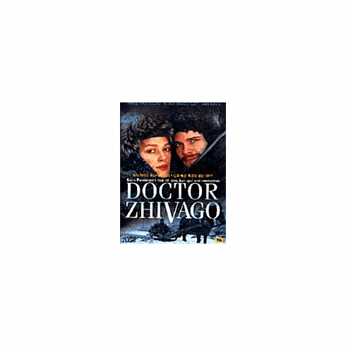 [DVD] Dr. Zhivago (2disc) (Region-3)