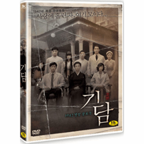 [DVD] Epitaph (Region-3 / 2 DVD Set)